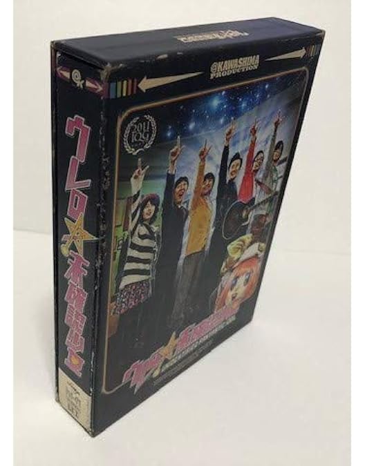 Amazon.co.jp: ウレロ☆未完成少女 Blu-ray BOX : 劇団ひとり