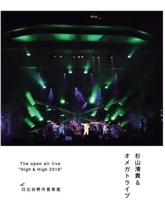 Amazon.co.jp: The open air live 