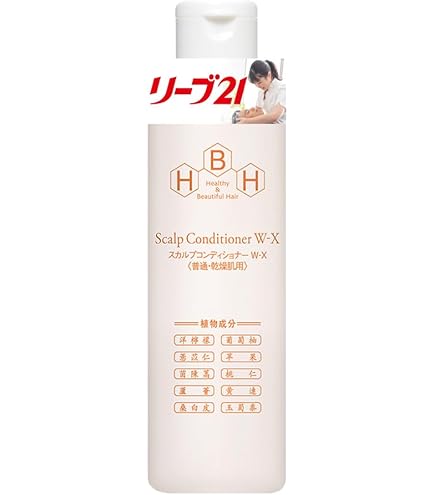 Amazon | 発毛専門リーブ21 アクティシャンプーL 200ml / 1本