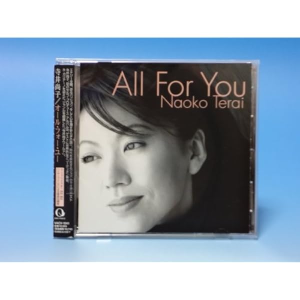 Amazon.co.jp: シンキング・オブ・ユー: ミュージック