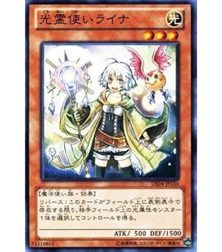 Amazon.co.jp: 遊戯王 GAOV-JP077-SR 《光霊術－「聖」》 Super : ホビー