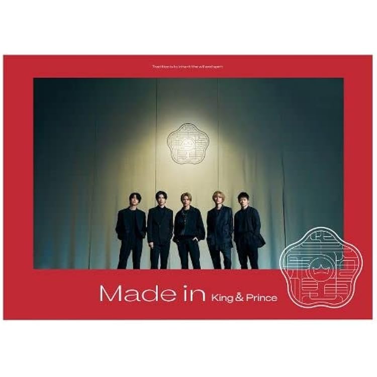 Amazon.co.jp: King & Prince(初回限定盤B)(2CD): ミュージック