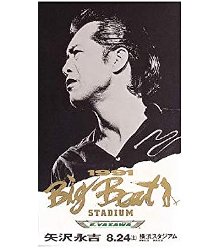 Amazon.co.jp: 矢沢永吉 YES. E EIKICHI YAZAWA CONCERT TOUR 1997