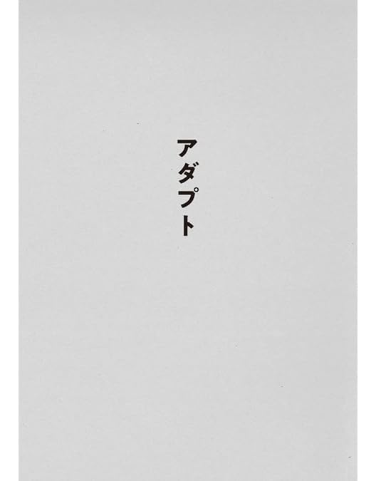 Amazon.co.jp: SAKANAQUARIUM 光 ONLINE [Blu-ray完全生産限定盤