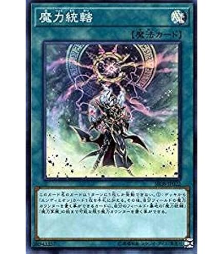 Amazon.co.jp: 遊戯王 SM-00-SE 《仮面魔獣マスクド・ヘルレイザー