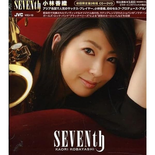 Amazon.co.jp: シャイニー: ミュージック