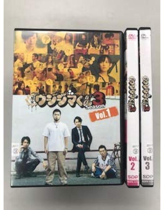 Amazon.co.jp: 闇金ウシジマくん ディレクターズカット版 DVD-BOX