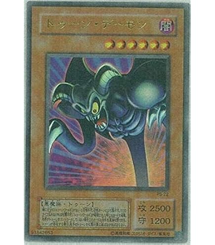 Amazon.co.jp: 遊戯王 302-051-SE 《XY－ドラゴン・キャノン》 Secret