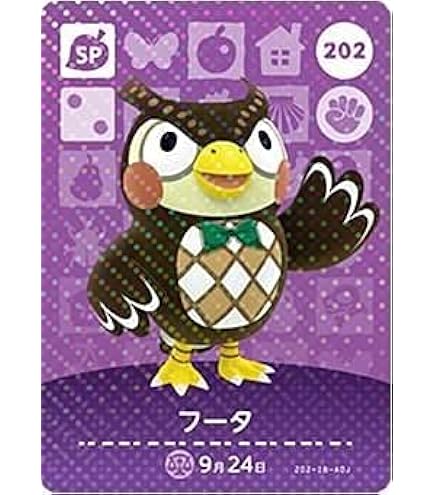 Amazon.co.jp: Animal Crossing Amiibo Card Vol. 1 [012] Tsunekichi