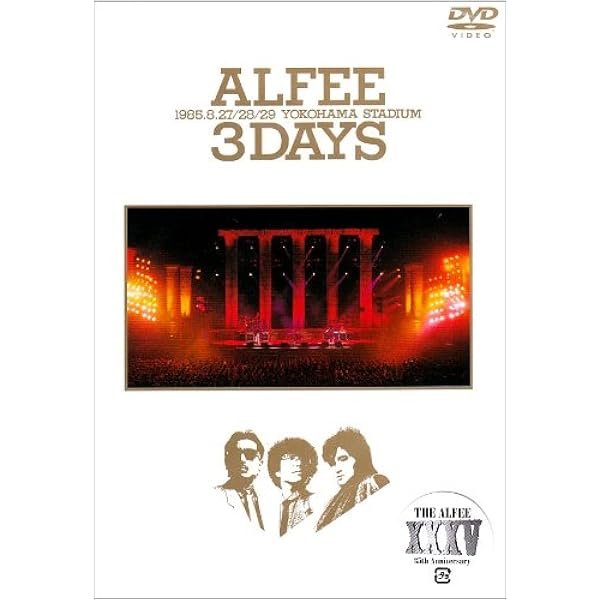 Amazon.co.jp: COUNT DOWN 2001 HELLO GOOD-BYE [DVD] : THE ALFEE: DVD