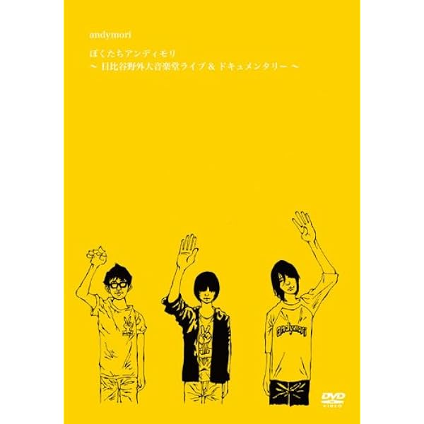Amazon.co.jp: 秋の楽園ツアー 2011.10.07 Studio Coast [DVD