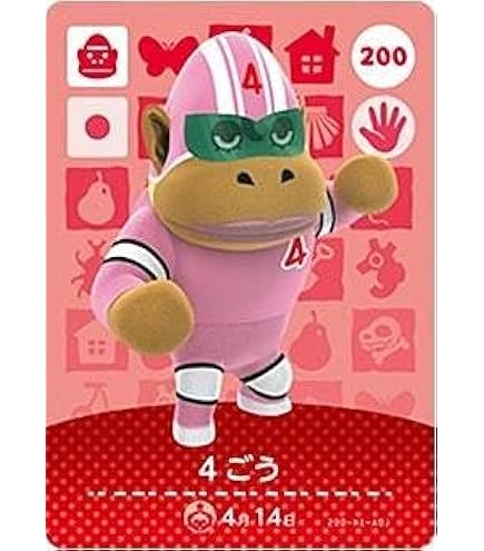 Amazon.co.jp: どうぶつの森 amiiboカード 第2弾 【198】 2ごう : ホビー