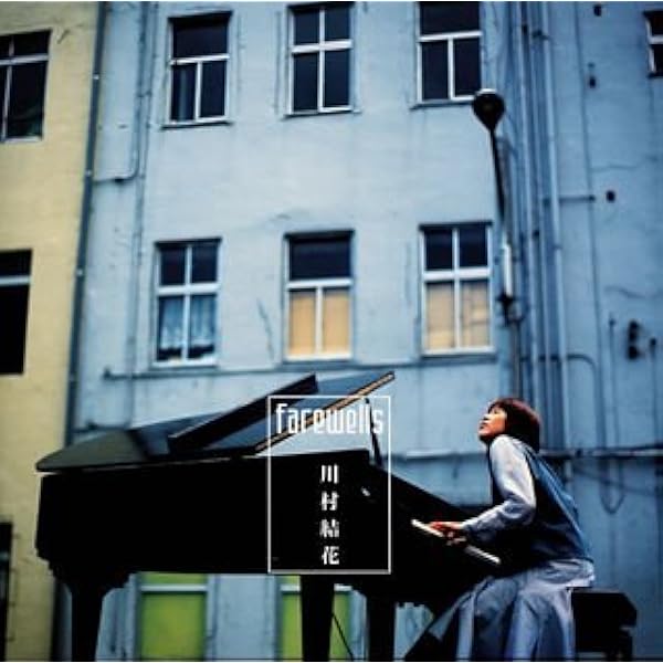 Amazon.co.jp: Lush Life: ミュージック