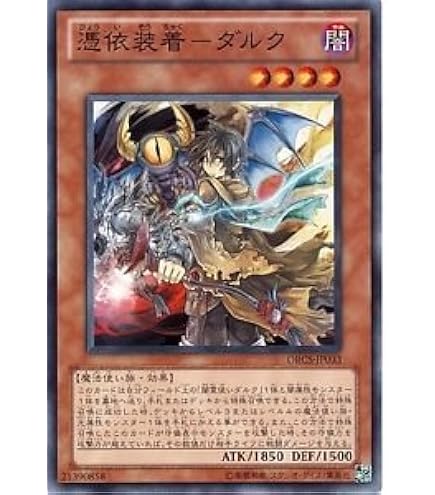 Amazon.co.jp: 遊戯王OCG 霊滅術師 カイクウ ノーマル GS03-JP002 : ホビー