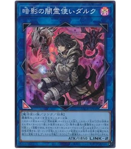 Amazon.co.jp: 遊戯王 21TP-JP115 光霊術－「聖」 : ホビー
