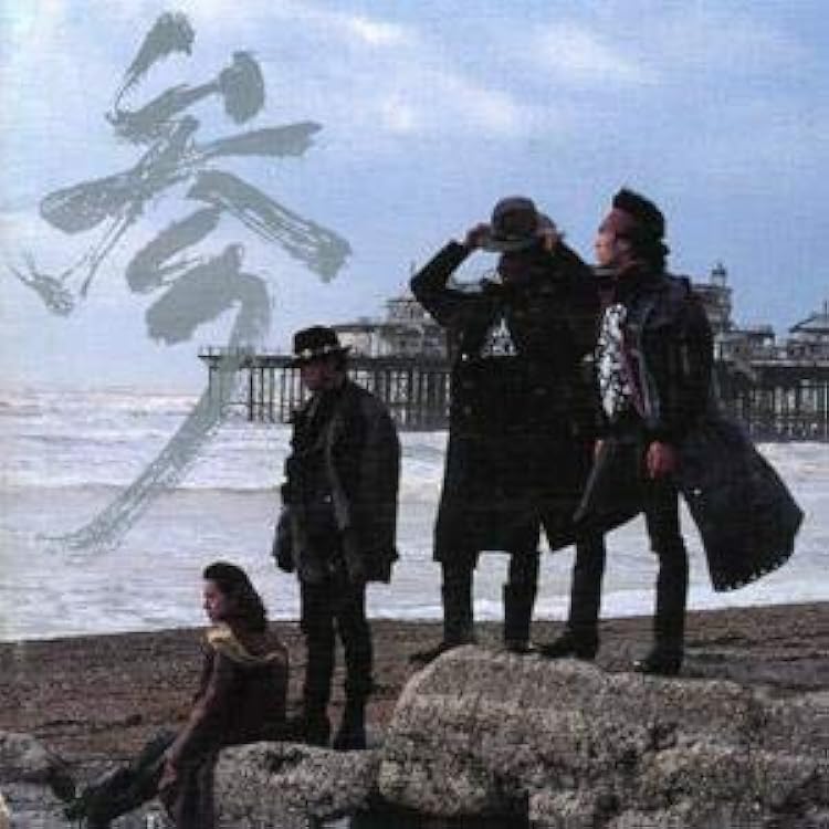 Amazon.co.jp: 5の2・・・再認識・・・: ミュージック