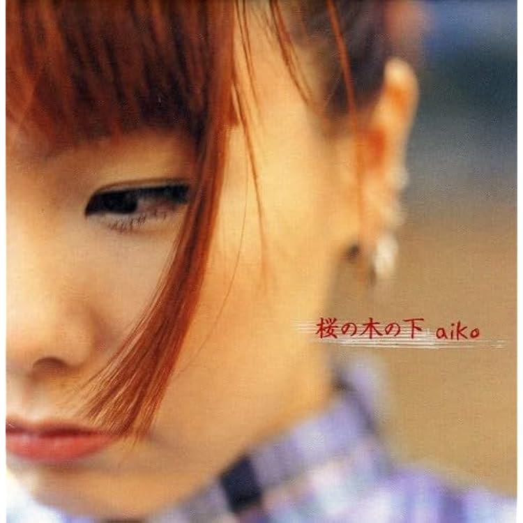 Amazon.co.jp: まとめⅠ(初回限定仕様盤): Music