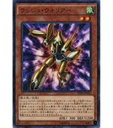 Amazon.co.jp: 遊戯王カード SR02-JP026 巨竜の羽ばたき(ノーマル