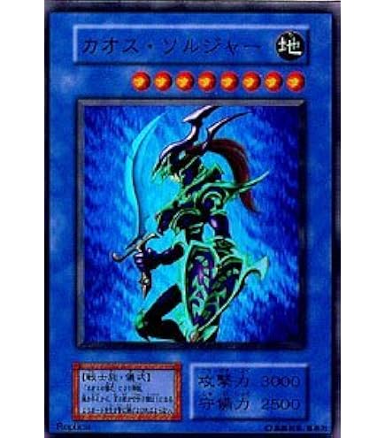 Amazon.co.jp: 【遊戯王カード】 キャノン・ソルジャー 【スーパー