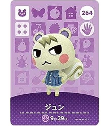 Amazon.co.jp: どうぶつの森 amiiboカード 第4弾 【386】 ブーケ