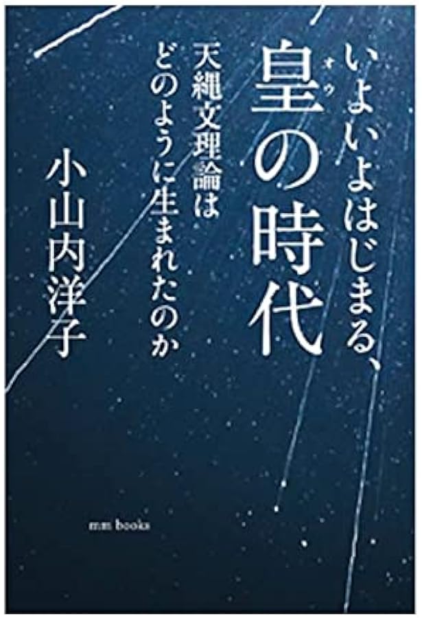 Amazon.co.jp: 幸せの予約、承ります。: これまでの生き方、これからの