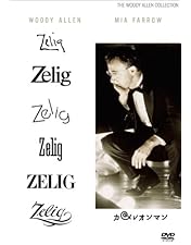 Amazon.co.jp: ザ・ウディ・アレン・コレクション(20枚組) (初回生産