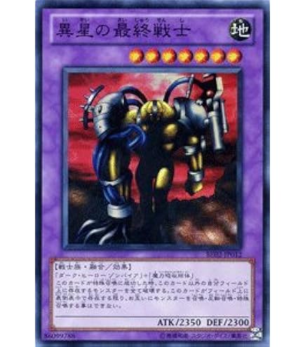 Amazon.co.jp: 遊戯王OCG 奈落の落とし穴 ノーマル SPWR-JP043 遊戯王