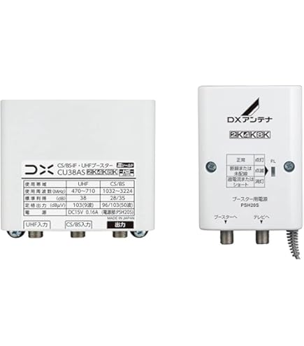 Amazon.co.jp: サン電子 CBF-K453D 新4K8K衛星放送対応 電源分離型