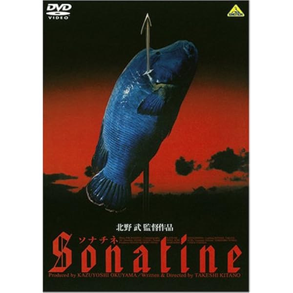 Amazon.co.jp: アウトレイジ / アウトレイジ ビヨンド / アウトレイジ