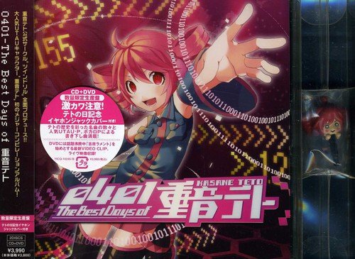 0401 - The Best Days of 重音テト(数量限定生産盤) | 重音テト