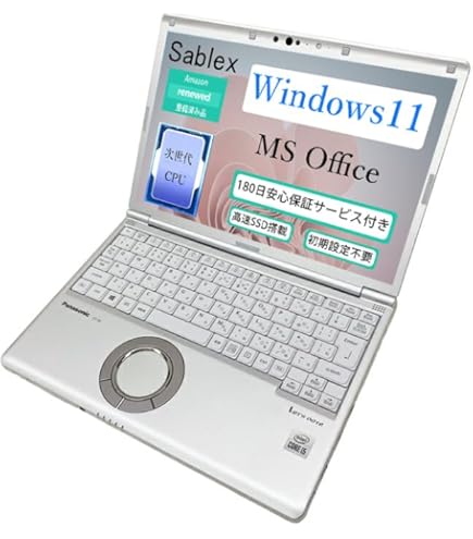 Amazon.co.jp: 中古パソコン ノートパソコン Panasonic Let's note SZ5