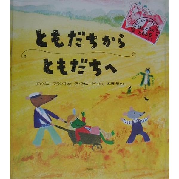 Amazon.co.jp: 世界絵本箱DVDセレクション(3) どろんこハリー[全3話