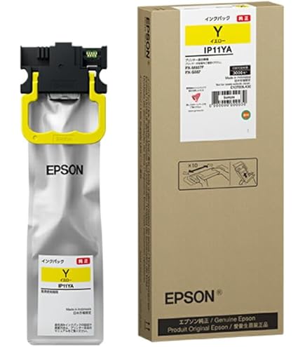 Amazon.co.jp: PX-M887/PX-S887 エプソン 純正セットアップ用インク