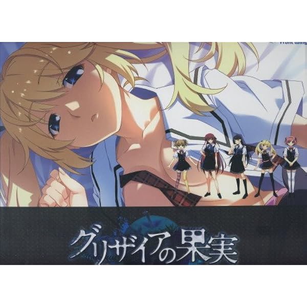 Amazon.co.jp: グリザイアの楽園 sofmap limited edition : PCソフト