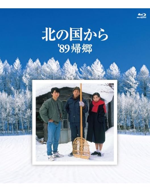 Amazon.co.jp: 北の国から 全12巻 (マーケットプレイス DVDセット商品