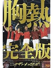 Amazon.co.jp: 桑田佳祐 LIVE TOUR & DOCUMENT FILM「I LOVE YOU -now