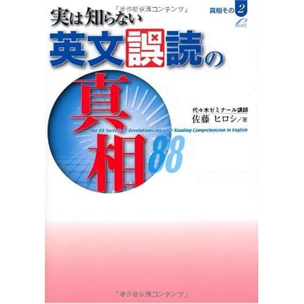 超・関係代名詞マニュアル 読む・書く・話すを楽にする: 読む・書く