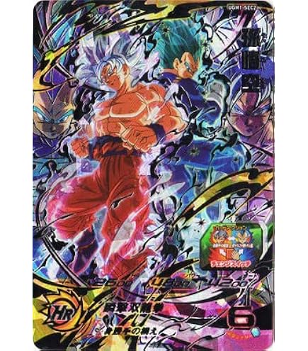 Amazon.co.jp: スーパードラゴンボールヒーローズ/UM8-SEC 孫悟空 UR