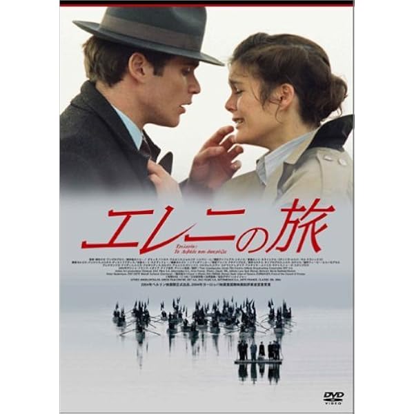 Amazon.co.jp: グッドモーニング・バビロン! (2枚組) [DVD
