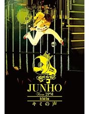 Amazon.co.jp: JUNHO (From 2PM) Solo Tour 2018 