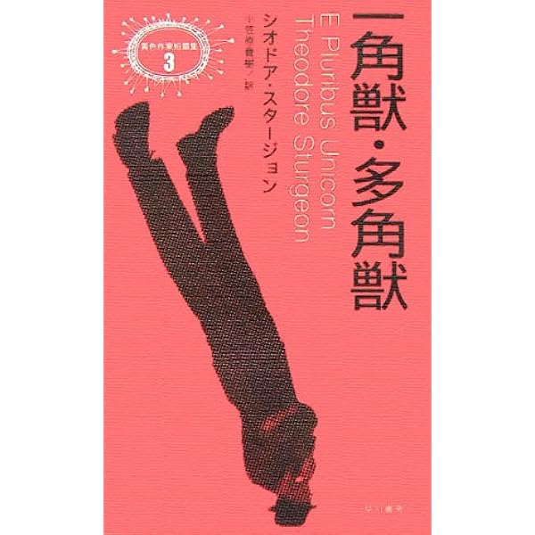 キス・キス | ロアルド・ダール, Roald Dahl, 開高 健 |本 | 通販 | Amazon