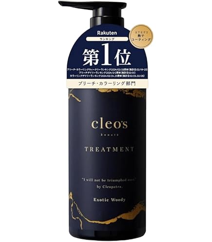 Amazon | Cleo's Beaute シャンプートリートメント380ml 人気 ヘアケア