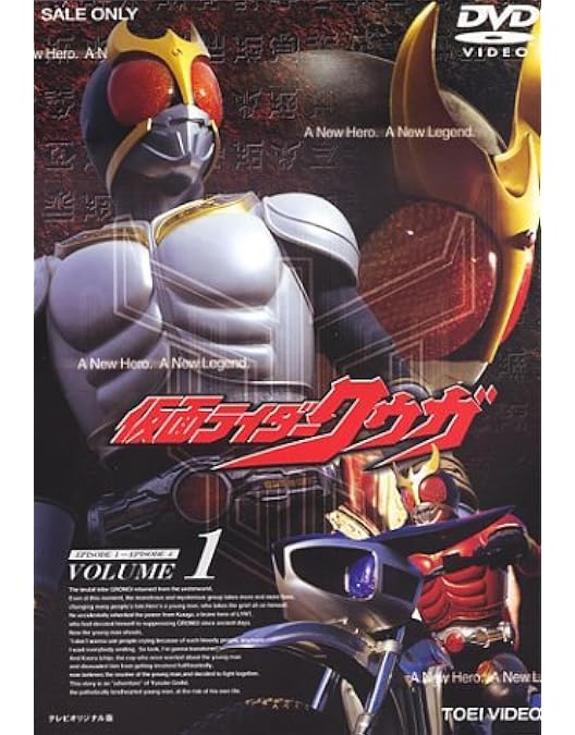 Amazon.co.jp: 仮面ライダーアギト 【レンタル落ち】全12巻セット : DVD