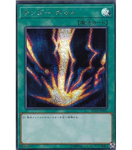 Amazon.co.jp: 遊戯王 日本語版 15AY-JPA24 Swords of Revealing Light