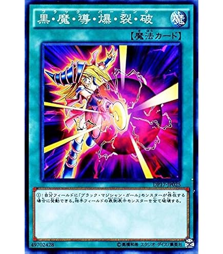 Amazon.co.jp: 遊戯王OCG 涅槃の超魔導剣士 ホログラフィックレア TDIL