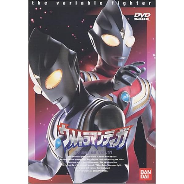 Amazon.co.jp: ウルトラマンティガ Vol.6 [DVD] : 長野博, 高樹澪