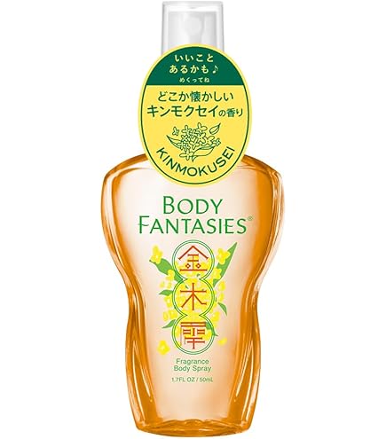 Amazon.co.jp: セクシエストファンタジー ボディスプレー ババブーン