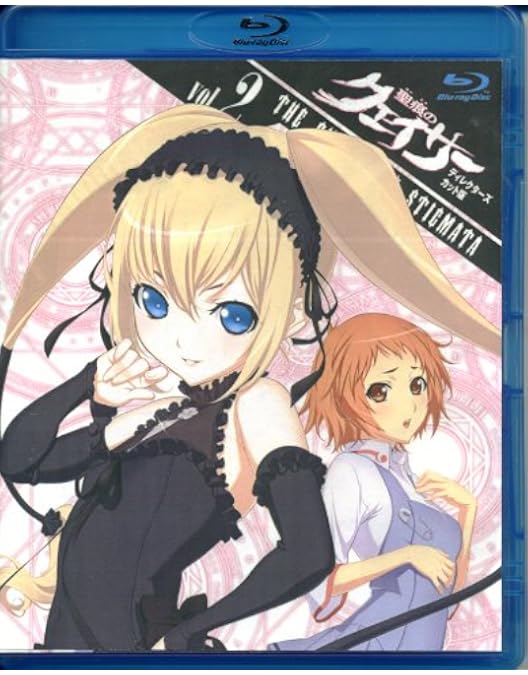 Amazon.co.jp: 『聖痕のクェイサー』ディレクターズカット版 Vol.1