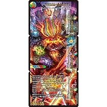 Amazon.co.jp: 【3枚セット】デュエルマスターズ DM23BD1 (1/2/3)/18