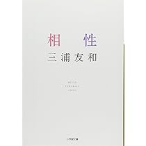 時間(とき)の花束 Bouquet du temps [幸せな出逢いに包まれて] | 三浦